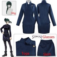 Anime Jujutsu Kaisen Cosplay Costume Maki Zenin Wigs Top Skirt Zenin Maki Glasses Halloween Party Women Uniform