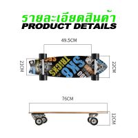 NP ส่งฟรี 【จัดส่งฟรี+ลด 100.-  SSPGRO】VSPORT แบรนด์ของเราเอง CX7 Surfskate สเก็ตบอร์ด Skateboard กีฬา Sports &amp; Outdoors กีฬาสเก็ต