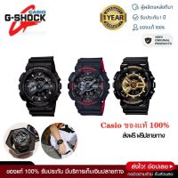 ประกัน 1ปี ของแท้100% นาฬิกาG-SHOCK นาฬิกาcasioผู้ชาย นาฬิกาข้อมือ นาฬิกาข้อมือผู้ชาย นาฬิกาสำหรับชาย นาฬิกา แฟชั่น ผู้ชาย นาฬิกาสปอร์ต ส่ง