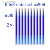 ℗℡✗ 50 Pcs/Set 0.7mm Erasable Pen Refill Rod Magic Erasable Gel Pen Blue Black Ink 8 Color Office Stationery Writing Supplies