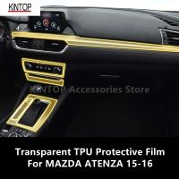 For MAZDA ATENZA 15-16 Car Interior Center Console Transparent TPU Protective Film Anti-Scratch Repair Film Accessories Refit