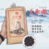 Dahongpao 500G ชา Baotian G CM5184ชาร็อค Wuyi กลิ่นหอมแรงชาราคาไม่แพง