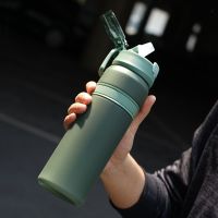 [A SELL Hot Sale] ขวดน้ำวัสดุ6สีพร้อมฟาง OutdoorFitness ขวดดื่ม DurableBottle