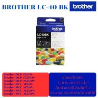 ตลับหมึกอิงค์เจ็ท Brother LC-40BK/C/M/Y (ของแท้100%ราคาพิเศษ) FOR Brother DCP-J525W/J725DW/J925DW/J430W/J432W/J625DW/J825DW