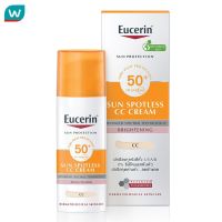 Eucerin ยูเซอริน ซัน สปอตเลส ซีซี ครีม เอสพีเอฟ50+ พีเอ++++ 50 มล.