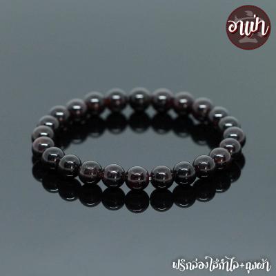 อาเป่า หินโกเมน แท้ 100% Garnet ไม่ทำสี ขนาด 8 มิล คัดหิน หินแห่งชัยชนะ หนึ่งในอัญมณีมงคล 9 ประการ นพรัตน์ กำไลหินสี กำไลหินนำโชค หินสีแดง