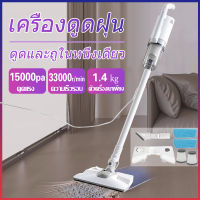 เครื่องดูดฝุ่น vacuum cleaner เครื่องดูดฝุ่นในบ้าน ที่ดูดฝุ่น เครื่องดูดฝุ่น แบบด้ามจับ เครื่องดูดไรฝุ่น ดูดฝุ่น เครื่องดุดฟุ่น เครื่องดูด ฝุ่น เครื่องดูดฝุ่น แบบมือถือ vacuum เคื่องดุดฝุ่น เครื่องดูดฝุ่นมือถือ เครื่องดูดฝุ่นบนที่นอน เครืองดูดฝุ้น ดูดไรฝุ