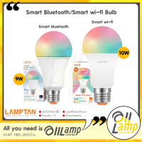 Lamptan หลอดไฟ Multi-Colour RGB 16 Million colours รุ่น Smart Bluetooth 9w และรุ่น Smart WiFi bulb 10w ครับ