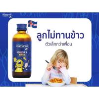 Mamarine Omega-3 plus L-lysine 120 ml ของแท้100% โอเมก้า-3