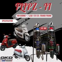 โช้ค OKD FLIPZ - II ตรงรุ่น แท้ Giorno + / Lead125 / Grand Firano ยาว 320 mm