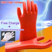 New Anti-electricity Protect Professional 12kv High Voltage Electrical Insulating Gloves Rubber Electrician Safety Glove