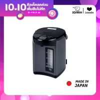 Zojirushi กระติกน้ำร้อนไฟฟ้าไมโครคอมพิวเตอร์ 4 ลิตร รุ่น CD-NAQ40T