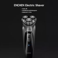 Xiaomi เสี่ยวมี่ Enchen BlackStone3 Pro Electric Razor 3D Cutter LED Display เครื่องโกนหนวดไฟฟ้ากันน้ำระดับ IPX7