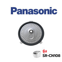 Panasonic  ฝาในหม้อ รุ่น  SR-CN108