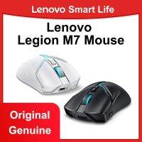 Lenovo Legion M7 Esports Mouse Optical Fretting Two-Zone RGB Ultrawheel Double Mode Roller 26000 DPI 650IPS 2.4G Bluetooth 5.0*