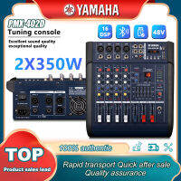 YAMAHA PMX402D AUDIO MIXER มีมิกเซอร์และแอมพลิฟายเออร์และ ขับลำโพงขนาด 10 นิ้วสี่ตัว มีแหล่งจ่ายไฟ 48 V เอฟเฟกต์แอนะล็อก 16 แบบ