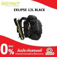 Instinct Eklipse Trail Vest 12L All Black เป้น้ำออกแบบมาให้เหมาะกับนักวิ่งที่ชอบวิ่งระยะไกลหรือพกอุปกรณ์เยอะๆ