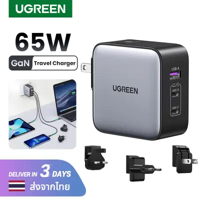 UGREEN หัวชาร์จ หัวชาร์จเร็ว อะแดปเตอร์ชาร์จเร็ว 65W GaN PD Fast Travel Charger 2C1A 2 Type C 1 USB A Charger with UK/EU/US Plugs สำหรับ Ipad Pro iPhone 15 14 13 Pro Max Samsung Galaxy S23 S22 Ultra Model: 90409