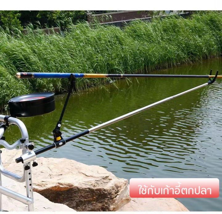 ที่วางคันเบ็ด-ที่วางคันเบ็ดเวลาตกปลา-ขนาด-2-4-เมตร-ที่วางคันชิงหลิว-ที่วางเบ็ด-ส่งจากไทย-อุปกรณ์วางเบ็ดตกปลา-fishing-rod-holder-2-4-m