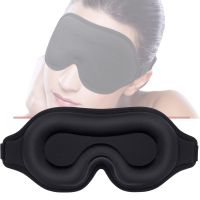 【Schuss่] 3D Sleeping Eye Mask Blocking Light Soft Padded Travel Shade Cover Rest Relax Sleeping Blindfold Eye Cover Sleep Mask Eyepatch