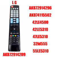 ใหม่ Universal รีโมทคอนล AKB72914209สำหรับ LG LED LCD AKB72914296 AKB74115502 42LE4500 42LE5310 55LE5310