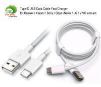 Type-C USB Data Cable Fast Charger for Huawei / Xiaomi / Sony / Oppo /Nokia / LG / VIVO and ect. Type-C สายเคเบิลข้อมูล USB ที่ชาร์จอย่างรวดเร็ว สำหรับHuawei / Xiaomi / Sony / OPPO / Nokia / LG / Vivo และมือถืออื่นๆเช่น