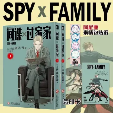 New Books Anime SPY×FAMILY Vol 2 Japan Youth Teens Comedy Mystery