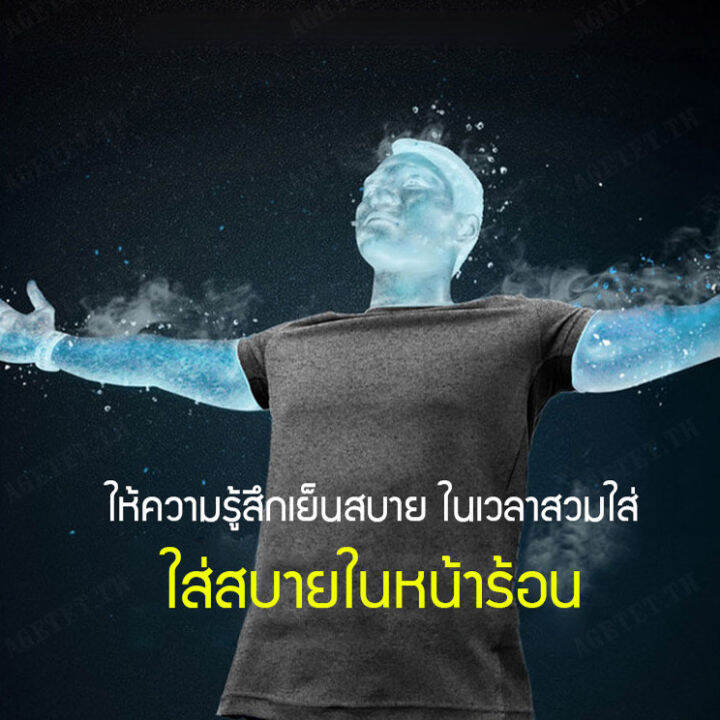 agetet-เสื้อผ้าที่รวดเร็วสำหรับการวิ่ง