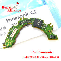 เมนบอร์ดเมนบอร์ด12-60เมนบอร์ด PCB หน่วยอะไหล่ซ่อมสำหรับ Panasonic Lumix 12-60มิลลิเมตร F3.5-5.6 ASPH(H-FS12060) เลนส์