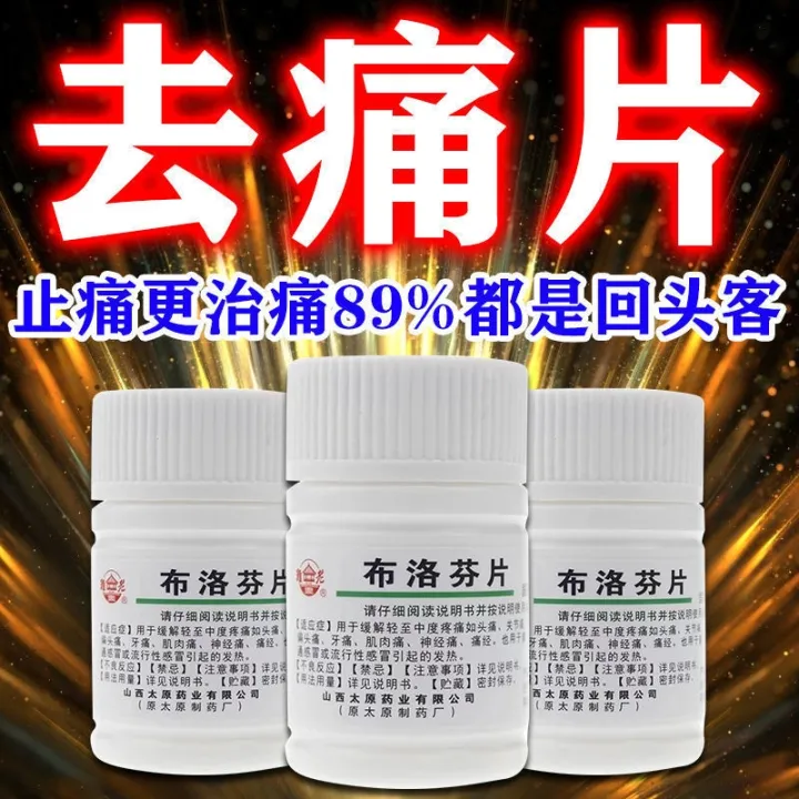 Pain relief tablets for low back pain joint pain toothache headache