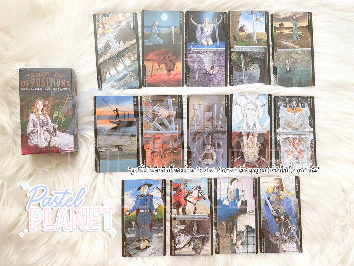 พร้อมส่งในไทย-tarot-of-oppositions-ไพ่ยิปซี-ไพ่ทาโรต์