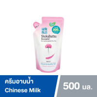 โชกุบุสซึ โมโนกาตาริ ครีมอาบน้ำ สีชมพู ชนิดเติม 500 มล. 8850002024564