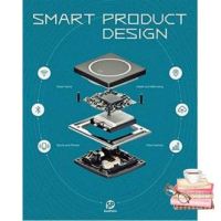 ต้องมีเก็บไว้ *** SMART PRODUCT DESIGN