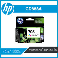 HP 703 COL