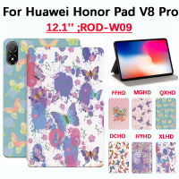 สำหรับ Huawei Honor Pad V8 Pro ฝาครอบป้องกันแท็บเล็ตดอกไม้ ROD-W09แฟชั่น12.1นิ้วปกหนัง PU พับฝาเป็นฐานคุณภาพสูง