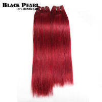 Black Pearl Pre-Colored Yaki ผมมนุษย์4ชิ้น One Pack 190 Gram ผมตรงบราซิลสาน Red Burg Remy Hair