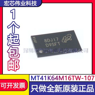 BGA MT41K64M16TW - 107 memory IC/memory chips patch integration new original spot