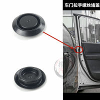 สำหรับ Honda Accord Odyssey Civic Fiber CRV Fit by soundproof Waterproof Rubber plug ฝาครอบขนาดเล็กโดยฝาครอบยาง