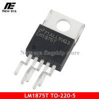 2Pcs Original LM1875T TO-220-5 LM1875 TO220-5 20Wโมโนออดิโอเครื่องขยายเสียงกำลังสูงICใหม่เดิม