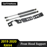 Engine Hood Lift Support Shock Strut Damper For Toyota RAV4 2014 2015 2016 2017 2018 RAV4 Accessories car styling