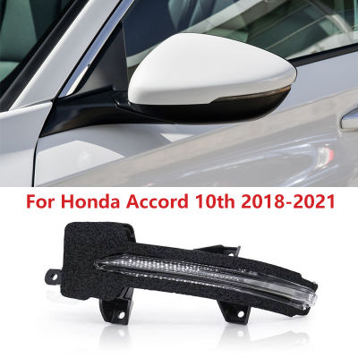 ใหม่สำหรับ Honda Accord 10th 2018 2019 2020 2021รถปีกประตูกระจกมองข้างเลี้ยวไฟนอกกระจกมองหลังตัวบ่งชี้โคมไฟ