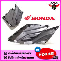 ฝาครอบตัวถัง ด้านขวา สีดำด้าน HONDA : CLICK 125-I ปี 2015 #สินค้าแท้จากศูนย์