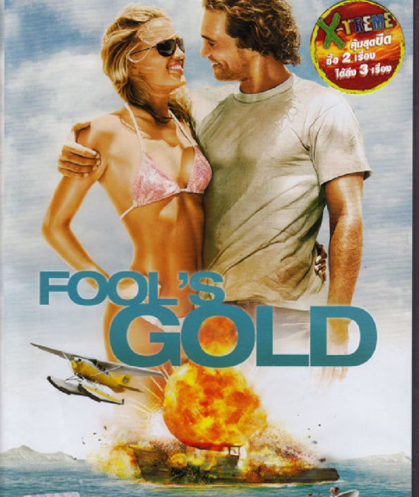 Fools Gold (2008) ฟูลส์ โกลด์ ตามล่าตามรัก ขุมทรัพย์มหาภัย (มีเสียงไทย 5.1) (DVD) ดีวีดี