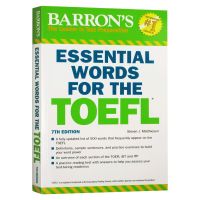 คำศัพท์ที่จำเป็นสำหรับพจนานุกรมภาษาอังกฤษTOEFLดั้งเดิมBalang TOEFLคำศัพท์พื้นฐานภาษาอังกฤษพจนานุกรมภาษาอังกฤษหนังสืออ้างอิงภาษาอังกฤษต้นฉบับ
