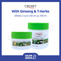 แฮร์สปา ทรีทเม้นท์ Cruset Hair Spa With Ginseng &amp; 7 Herbs ครูเซ็ท แฮร์ สปา วิท จินเส็ง แอนด์ 7 เฮิร์บ