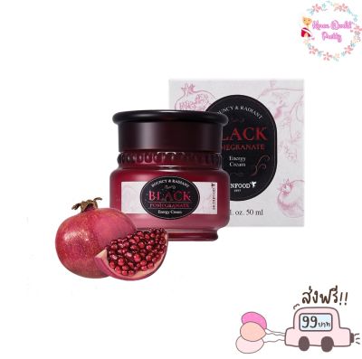 (แพ็คเกจใหม่) Skinfood Black Pomegranate Energy Cream 50ml ครีมบำรุงที่มีสารสกัดจากทับทิมดำ