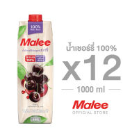 ยกลัง! 12 กล่อง MALEE น้ำผักผลไม้รวม100% สูตรเชอร์รี่ กลิ่นดอกซากุระ ขนาด 1000 มล. (1ลัง/12กล่อง)