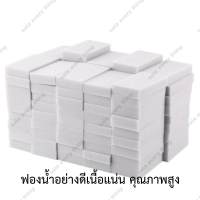 ฟองน้ำอเนกประสงค์สำหรับทำความสะอาด,ยางรถยนต์ เนื้อเหนียวแน่น(CLEANER) (100ชิ้น)