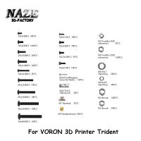 Voron ชุดเครื่องปริ้นเตอร์3d ตรีศูลแบบทำด้วยตัวเองน็อตสกรูยึดชุดเต็มสกรูและน็อตอัปเกรดเครื่องพิมพ์3d สามเหลี่ยม