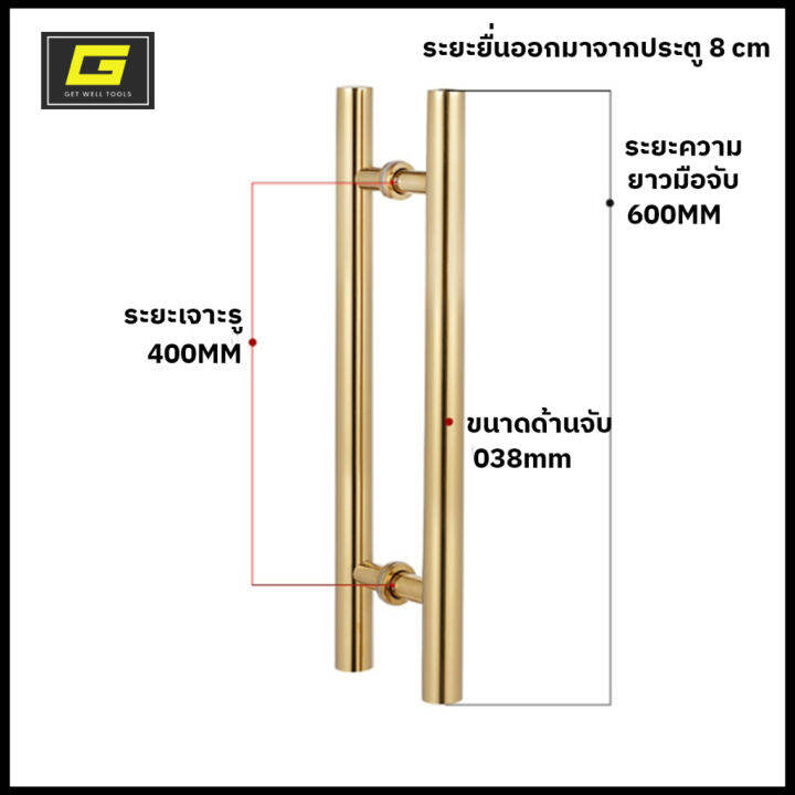 มือจับประตู-มือจับประตูสแตนเลส-ยาว-60-ซม-สี-ดำด้าน-ดำเงา-สแตนเลส-ทอง-โรสโกล-ขาวนม